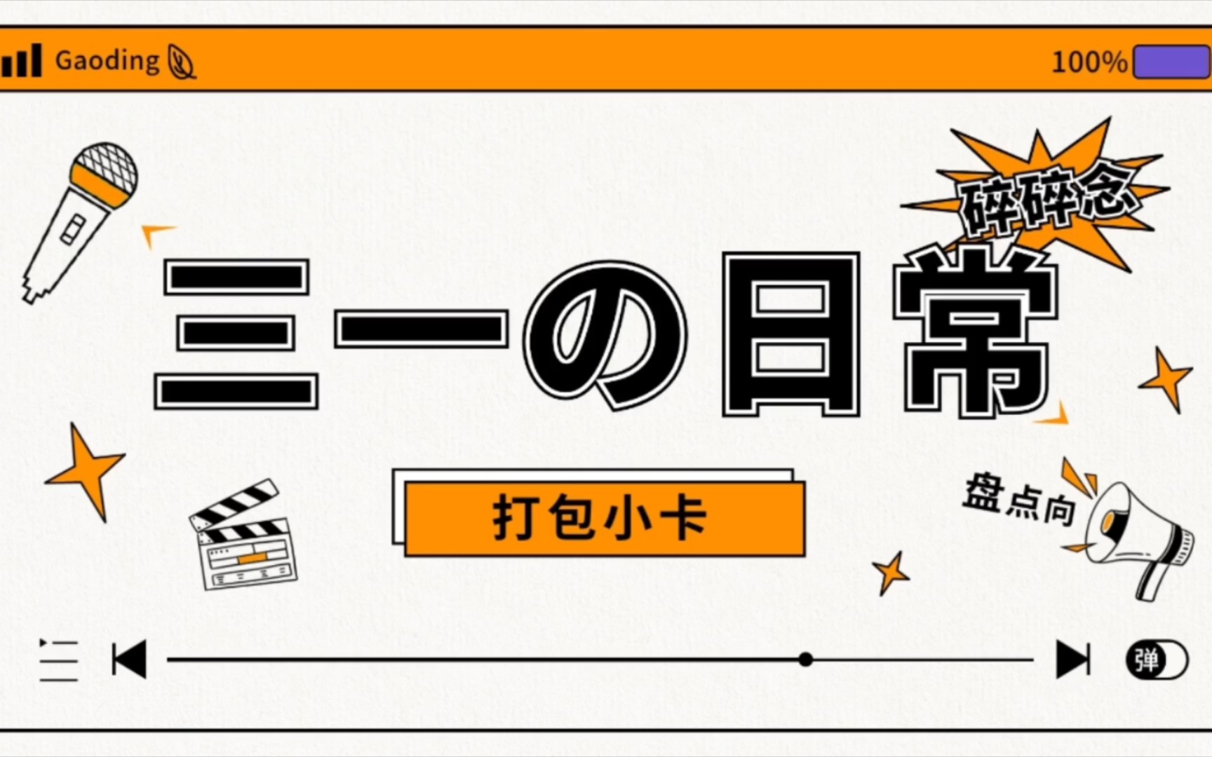 九游娱乐网页-包含今日份电子榨菜已就位的词条