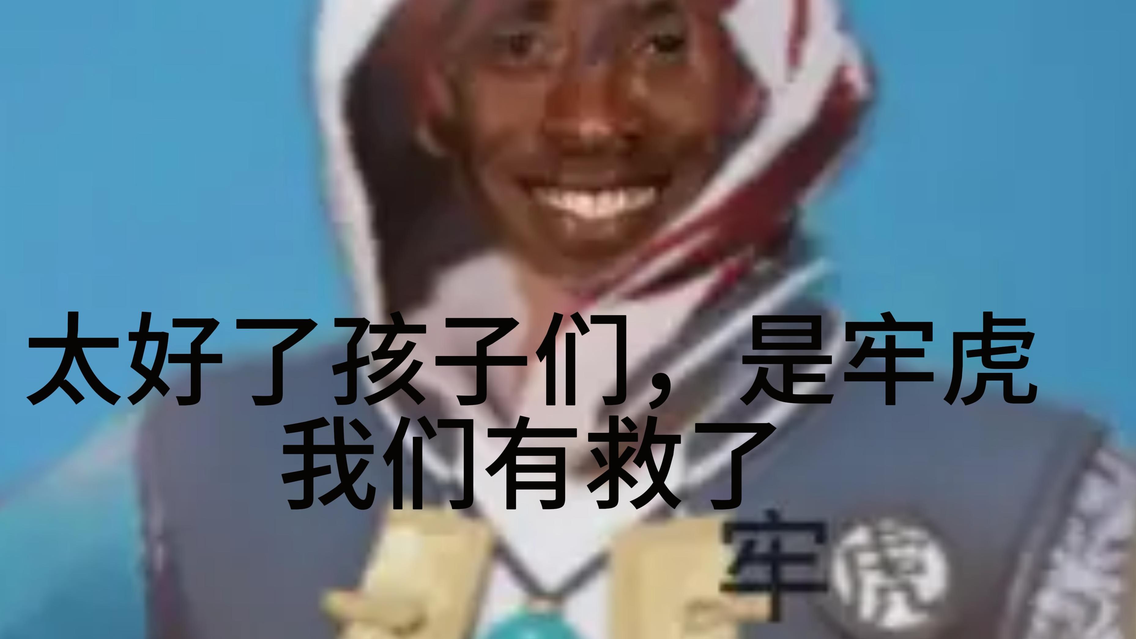 九游娱乐网页-包含今日份电子榨菜已就位的词条