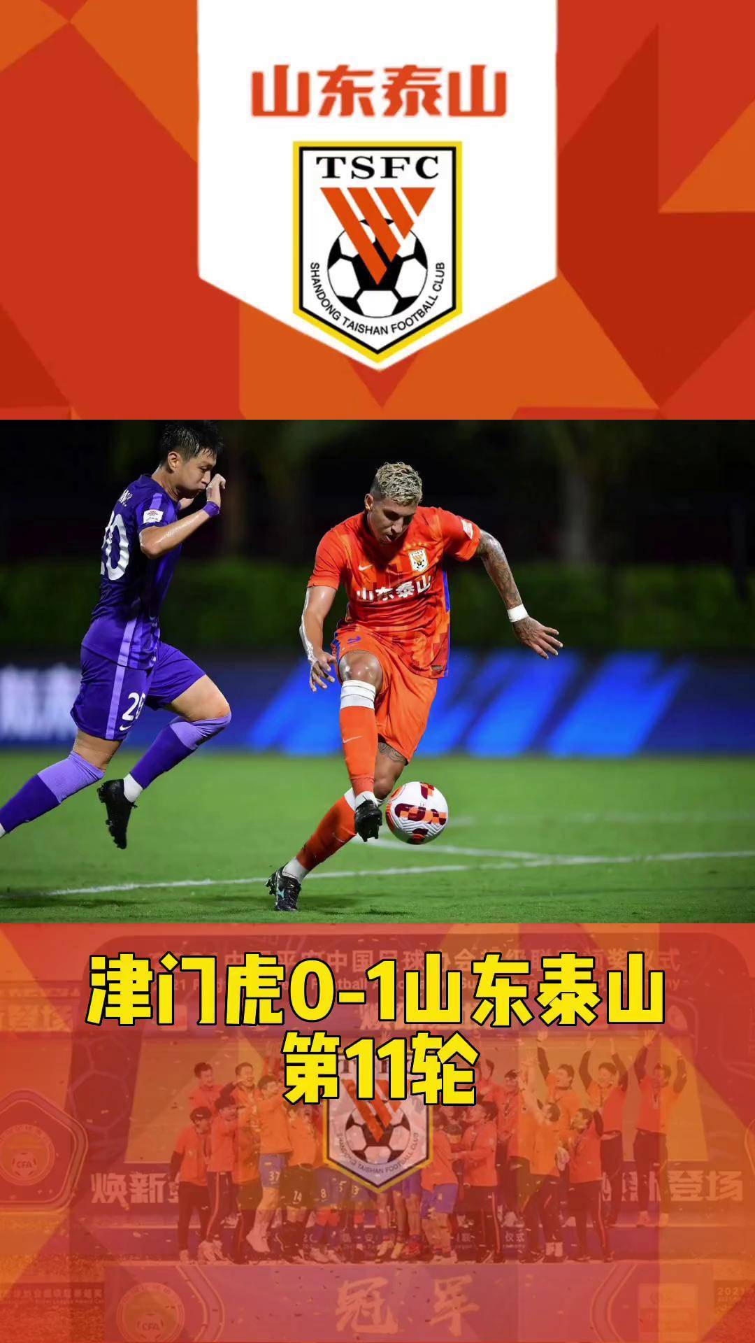 九游娱乐首页-天津如虎：津门老虎队表现亮眼，战绩一路飘红的简单介绍