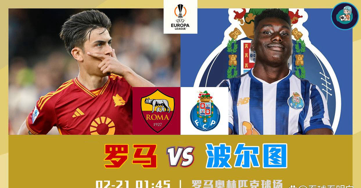 九游体育直播-包含波尔图主帅调整阵型，力求提升球队整体实力的词条