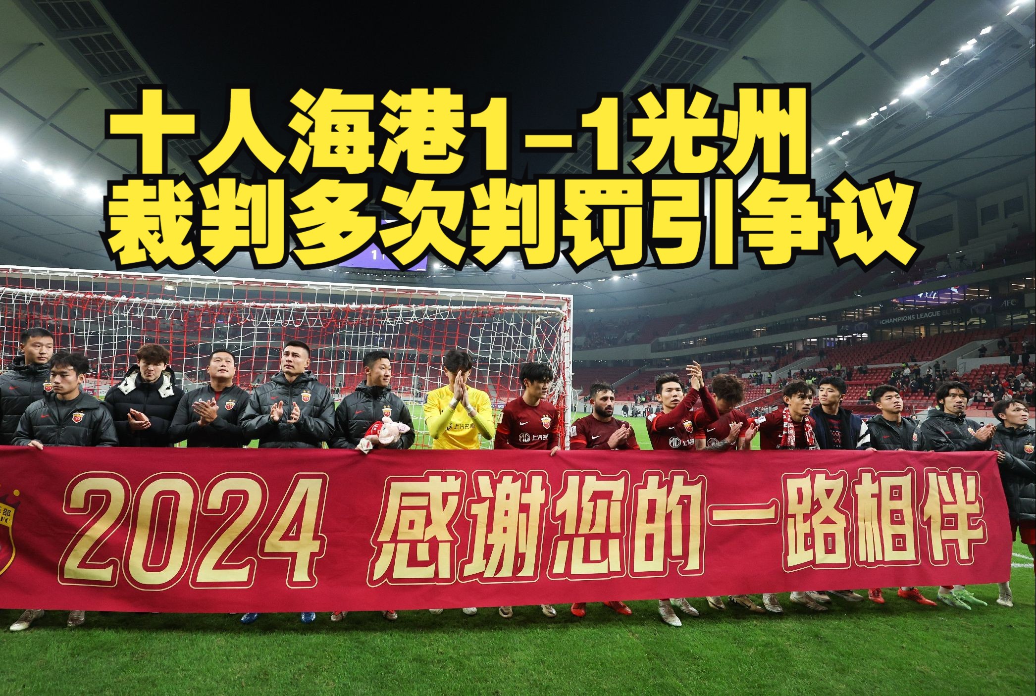 九游娱乐入口-强强对话！国安迎战上港，中超强队排名之战一触即发的简单介绍