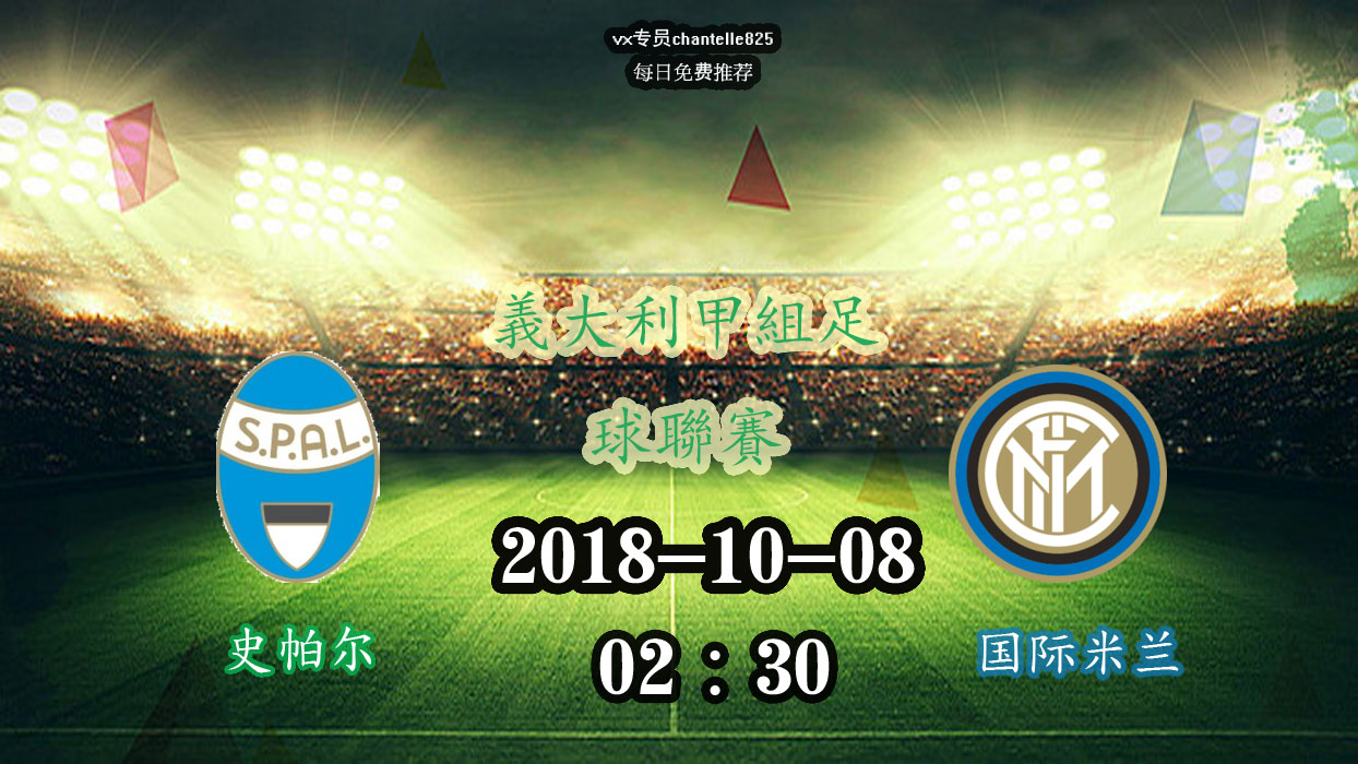 九游娱乐-桑普多利亚客场险胜，结束连败势头的简单介绍