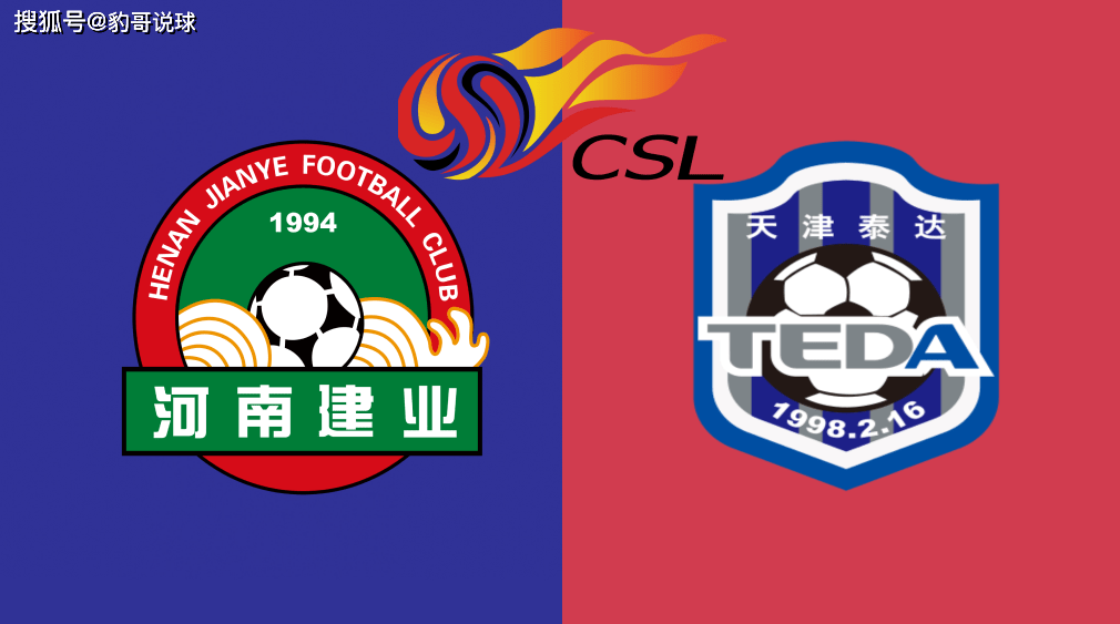 九游体育平台-天津泰达主场-战胜河南建业,取得宝贵胜利的简单介绍