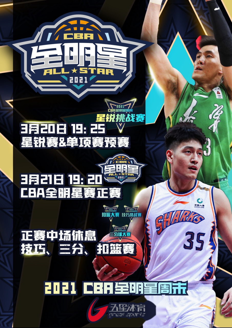 九游体育平台-澳大利亚篮球联赛季后赛即将打响