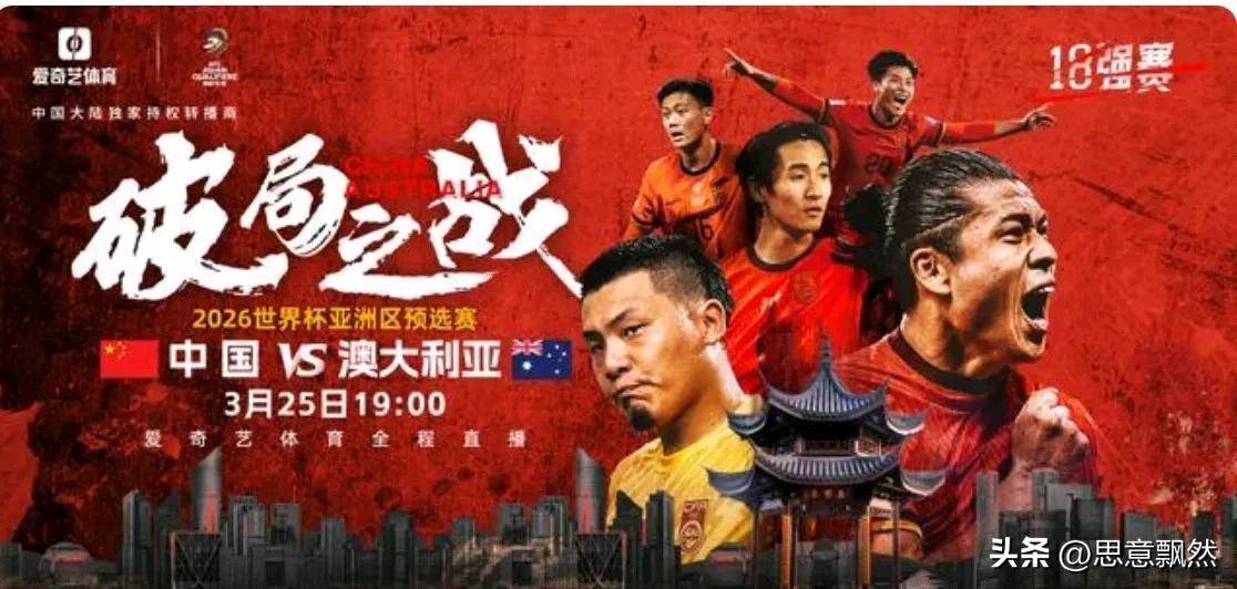 九游中国-关于国足同心协力合作，夺得胜利的信息