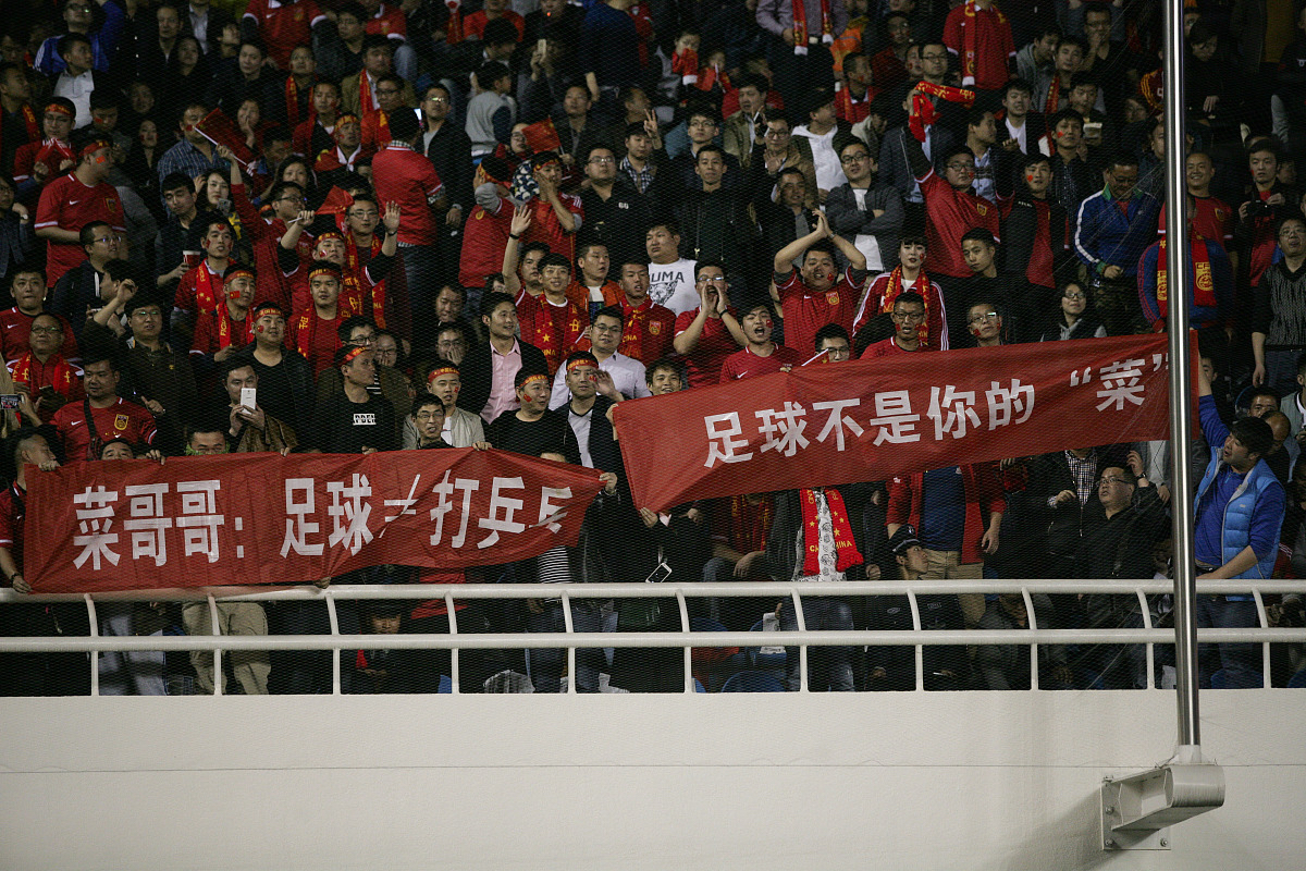 九游中国-关于国足同心协力合作,夺得胜利的信息