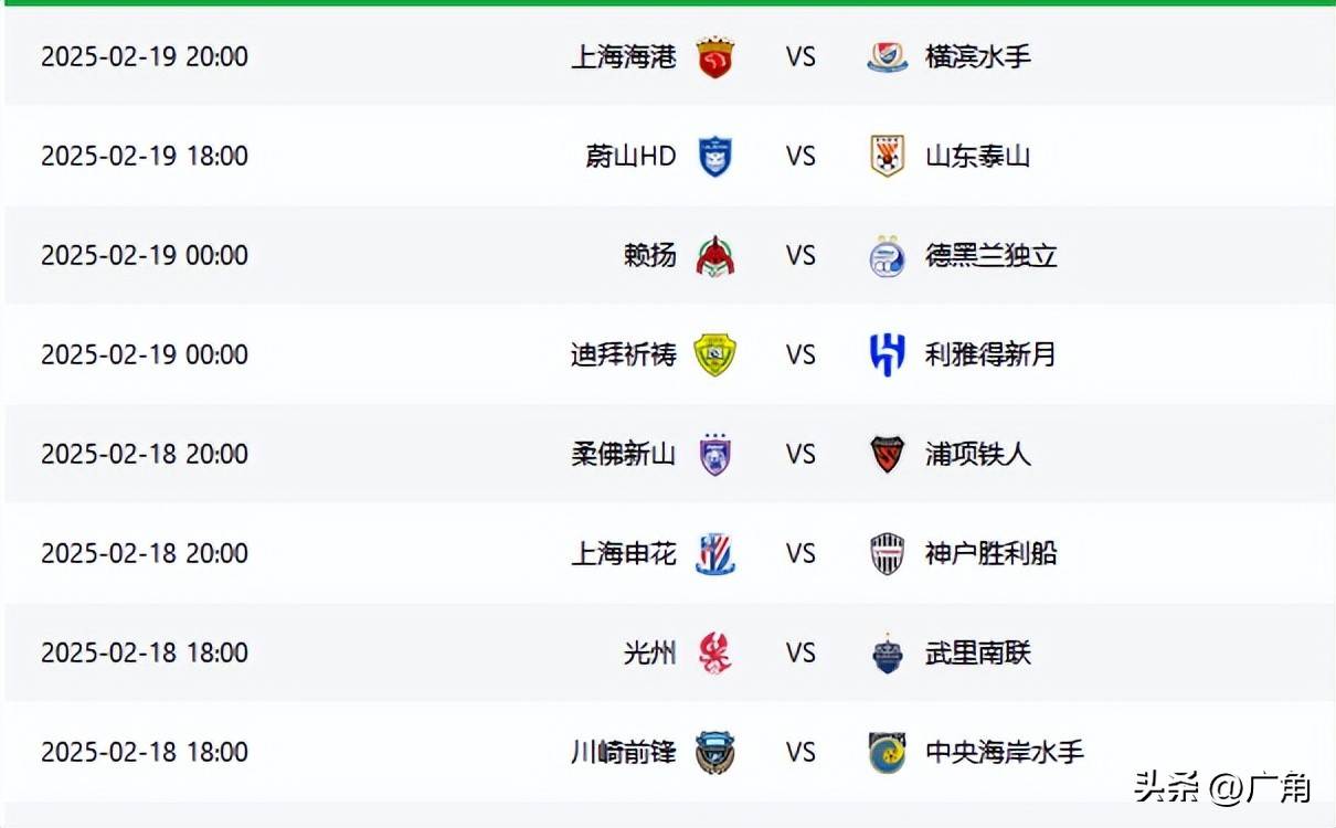 九游app下载-亚冠热身赛赛果揭晓，国内球队表现出色备战下一轮的简单介绍