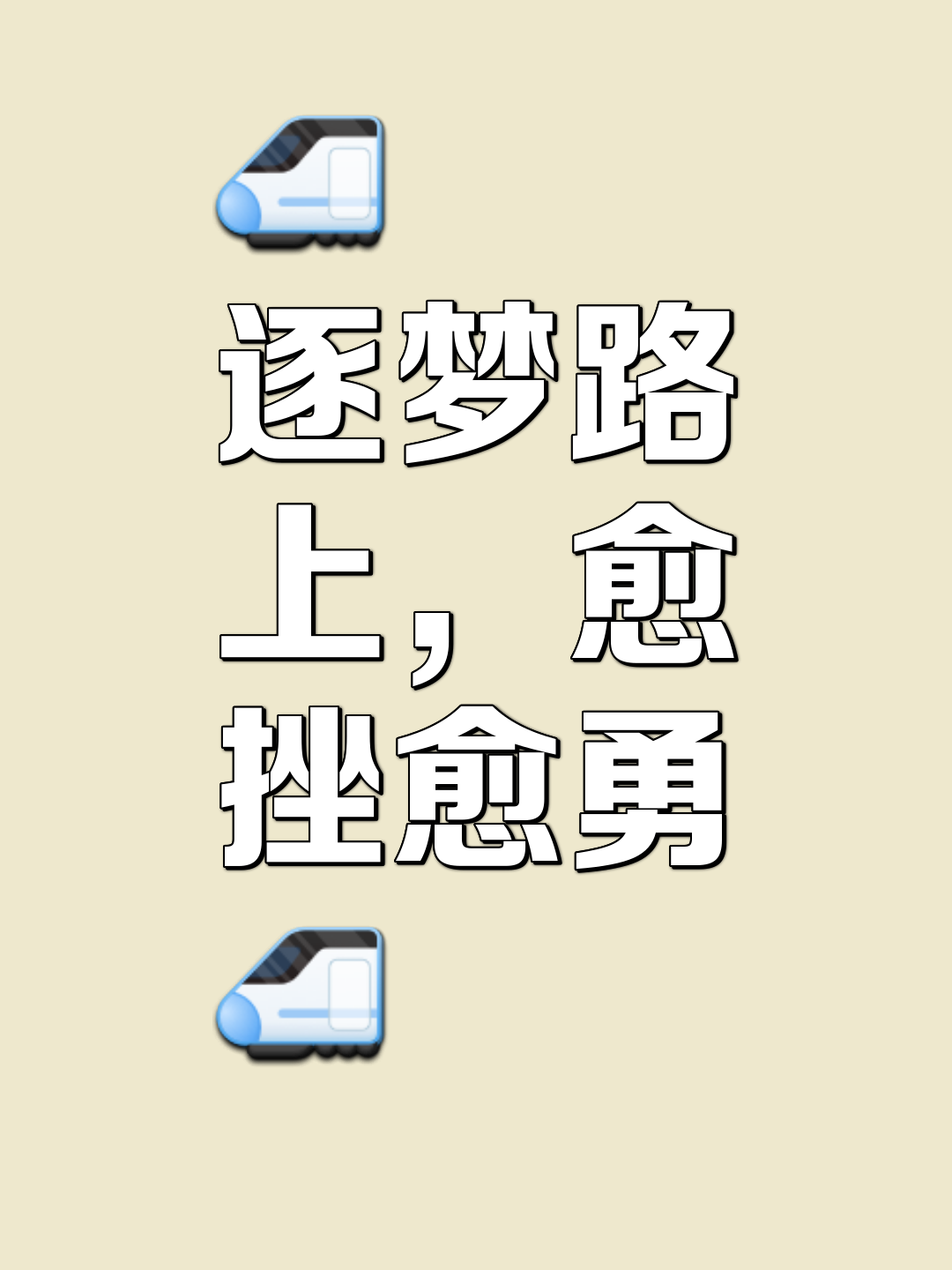 九游体育官方入口-包含拼尽全力追逐胜利的过程，令人敬佩的词条