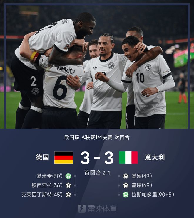 九游娱乐入口-奥地利队意外淘汰捷克，晋级欧国联四强