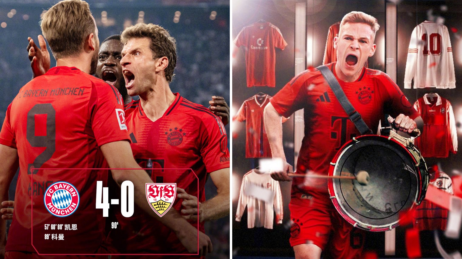 九游娱乐官方网站-包含斯图加特停止拜仁连胜,客场大捷助降级区的词条