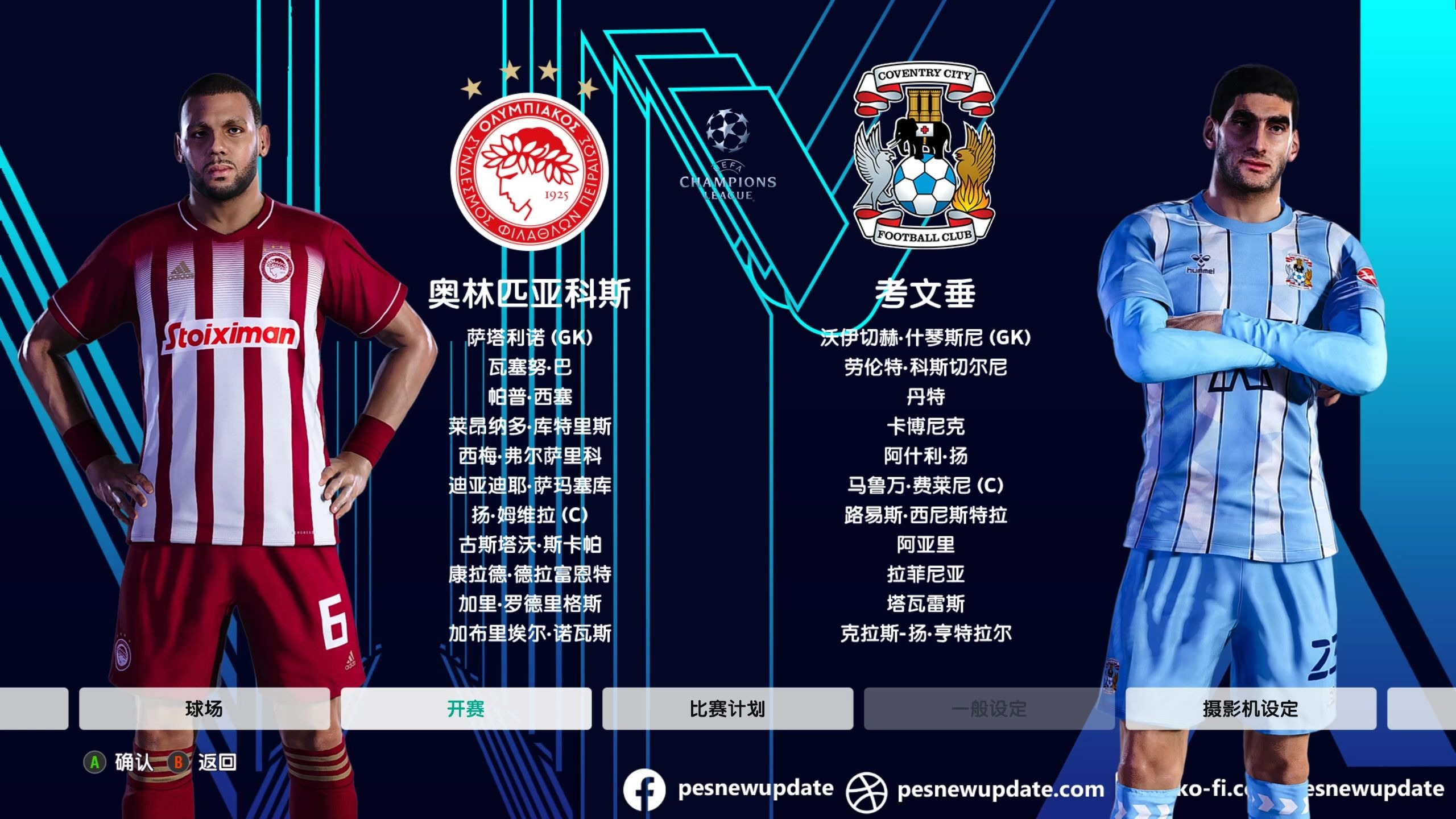 9you娱乐-南美球星加盟亚冠球队，助力俱乐部争冠