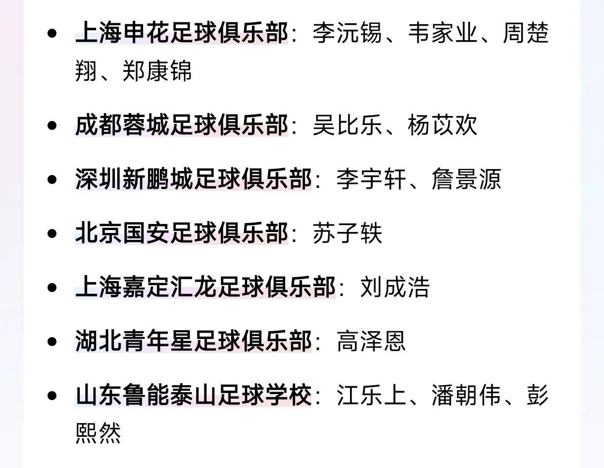 九游娱乐官方网站-关注国内足球比赛,最新比赛结果揭晓