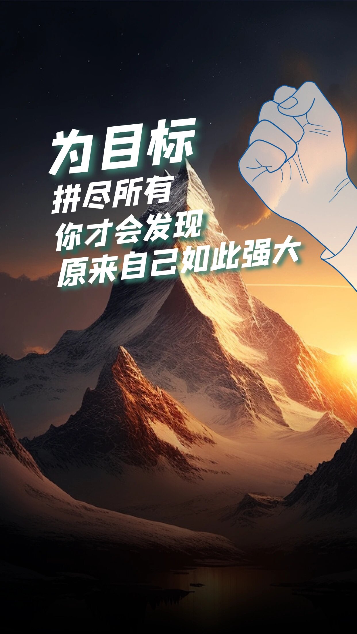 九游娱乐入口-锁定目标，全力以赴，这是每个运动员的态度