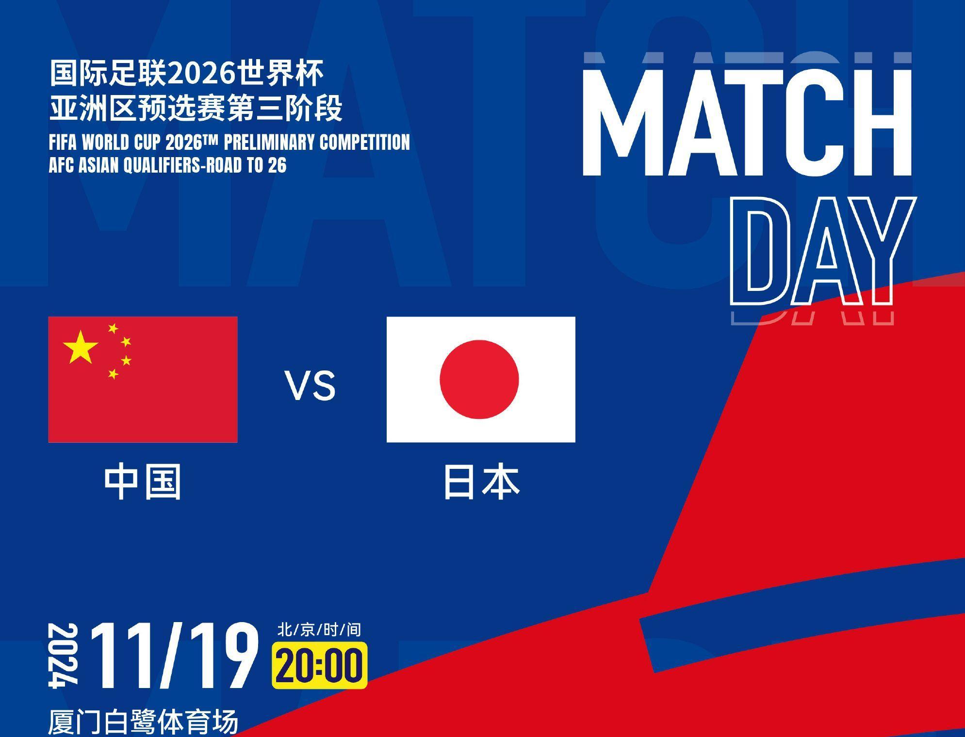 九游娱乐入口-亚洲足球盛事势必引来媒体热议