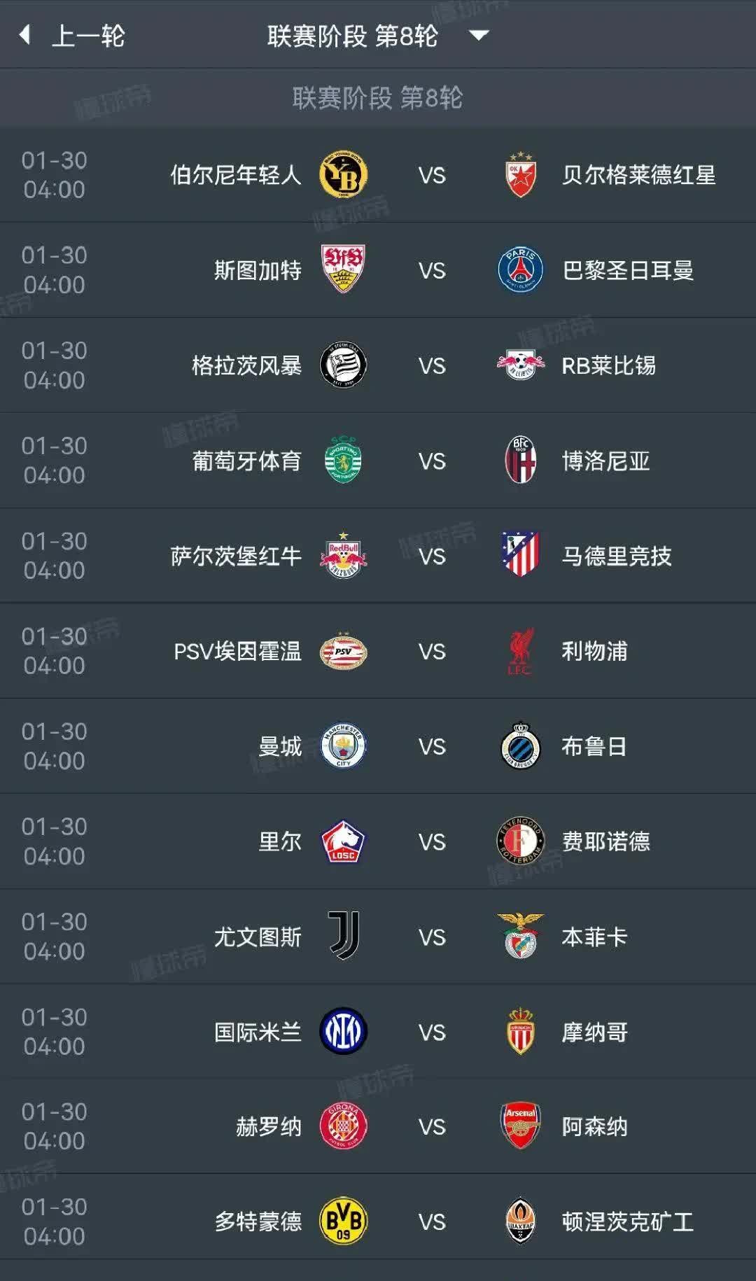 九游官网-欧预赛比拼激烈，胜负之间只在一线之间的简单介绍