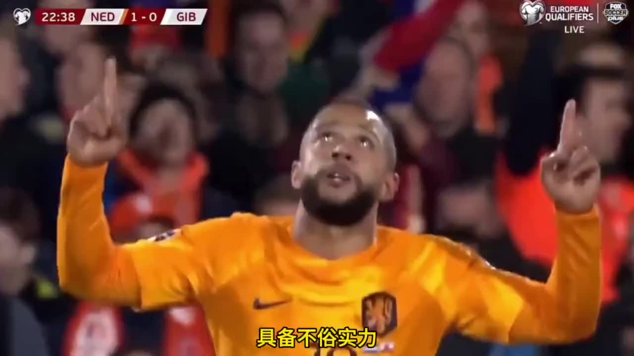 九游娱乐入口-荷兰战胜克罗地亚，稳居小组第一