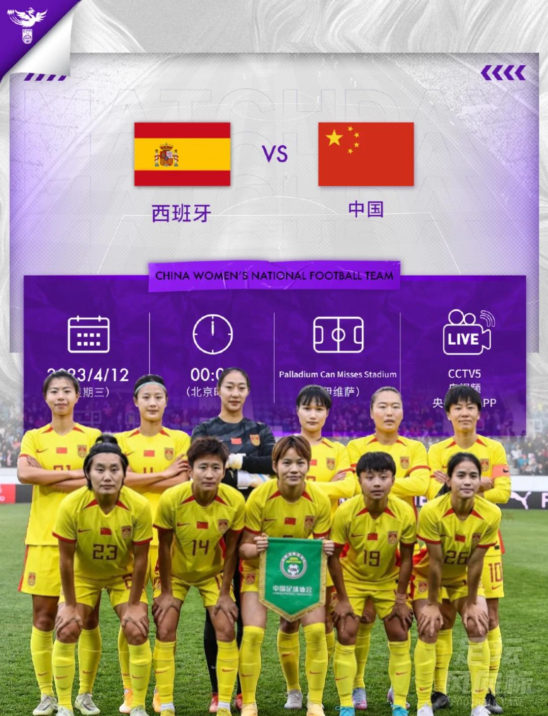 九游体育官方入口-包含美洲女足锦标赛即将开幕,各队备战进行中的词条