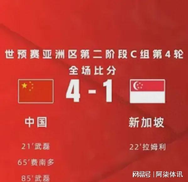 九游娱乐-雷丁逆转实现绝杀，晋级之路曲折迢迢的简单介绍