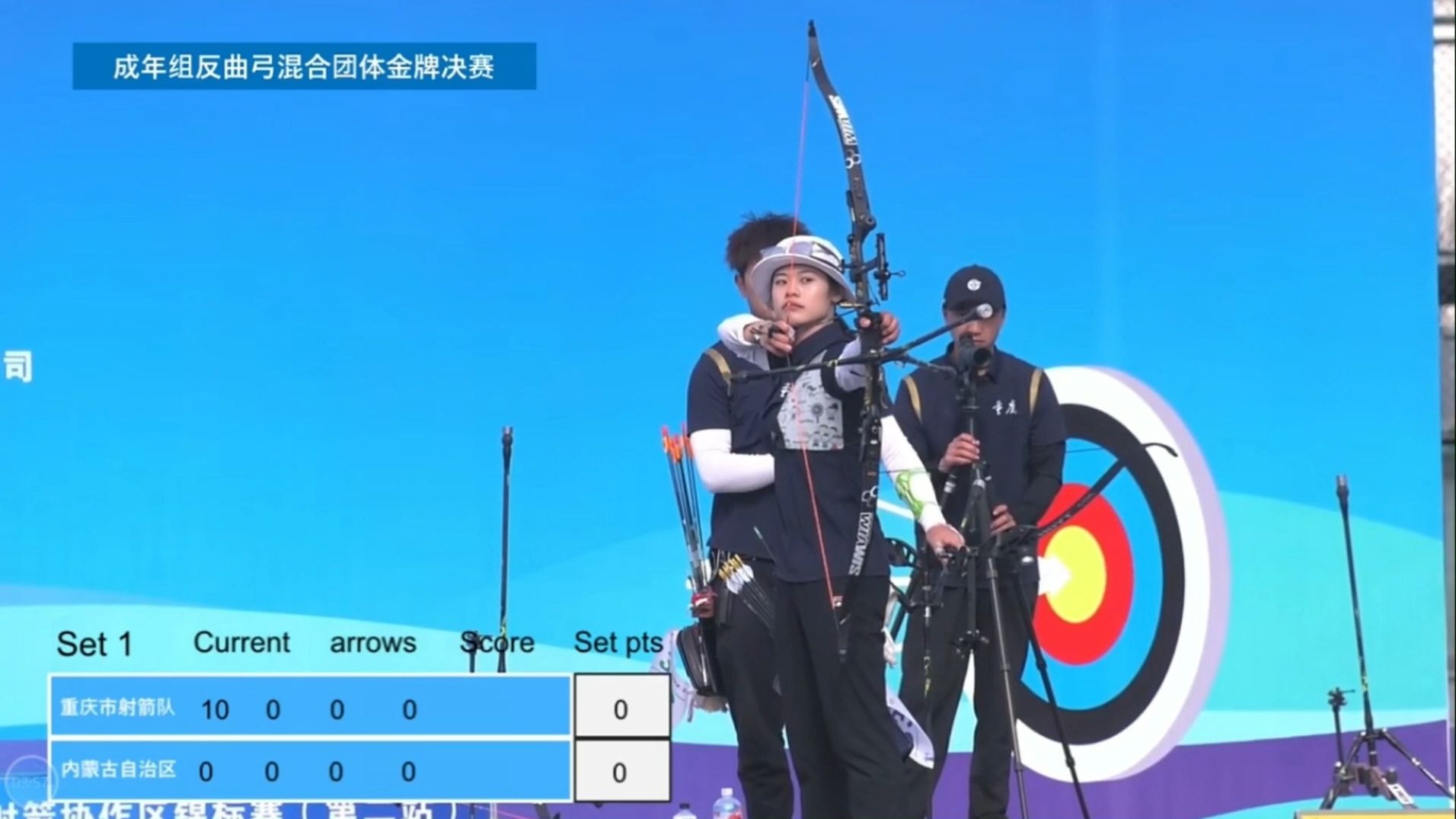 九游官网-包含新西兰选手击败对手,荣获射箭男子团体金牌的词条