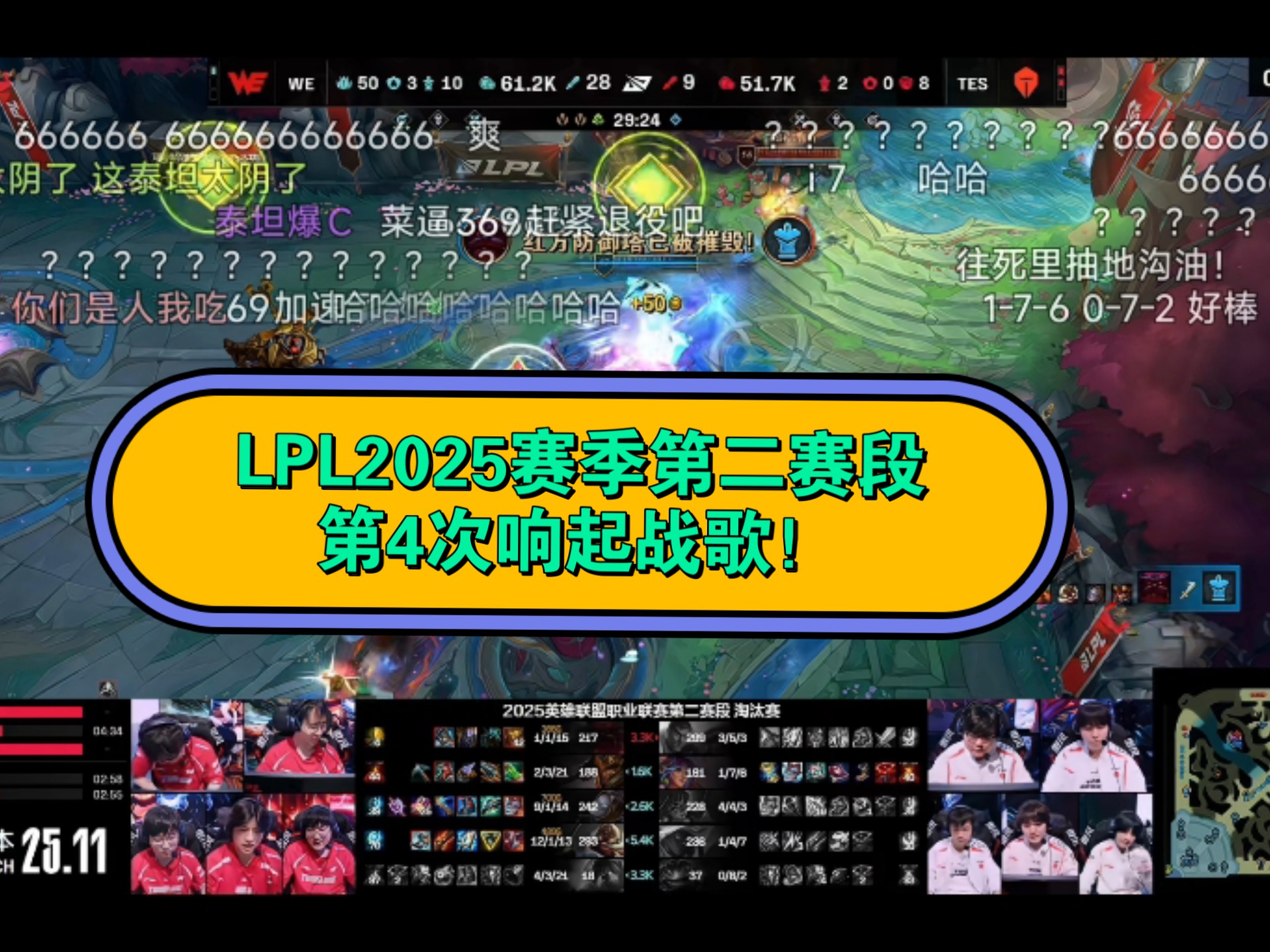 九游VIP-包含联赛淘汰赛阶段精彩纷呈战绩悬殊的词条