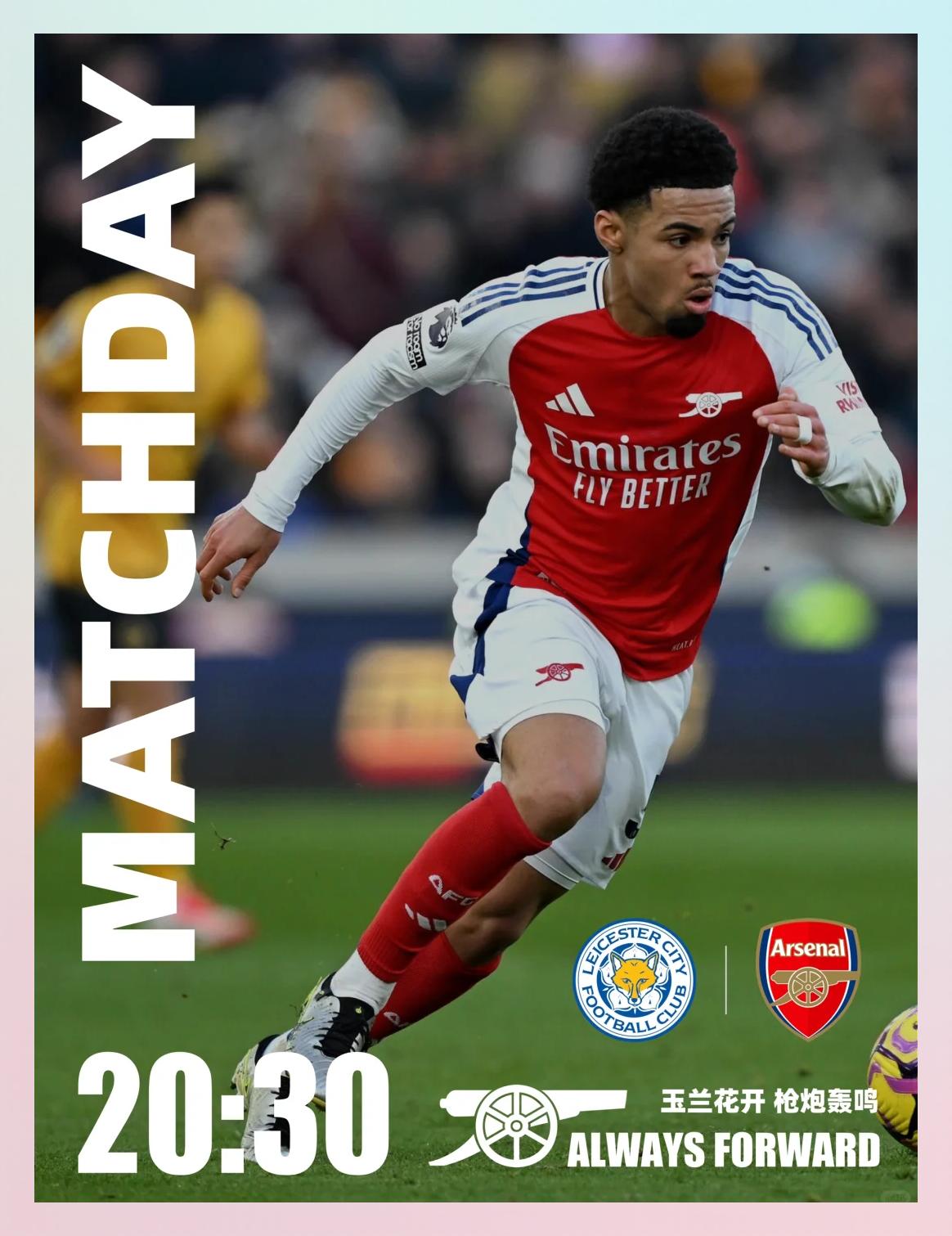 九游VIP-阿森纳新帅备战,莱斯特城即将宣布新主教练的简单介绍