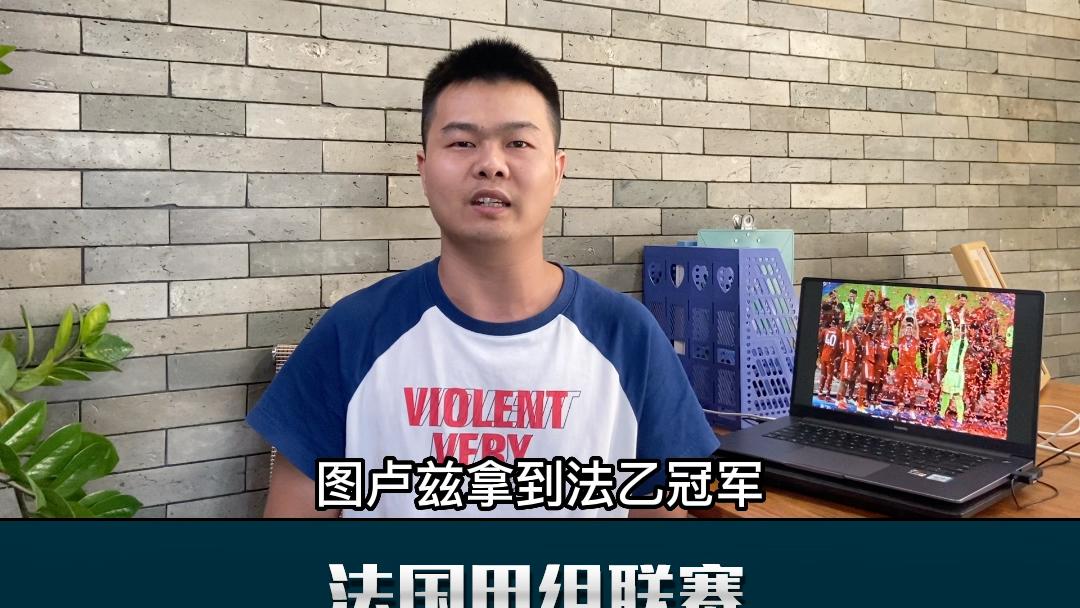 九游娱乐-图卢兹对阵尼斯，支持你心仪的球队吧！的简单介绍