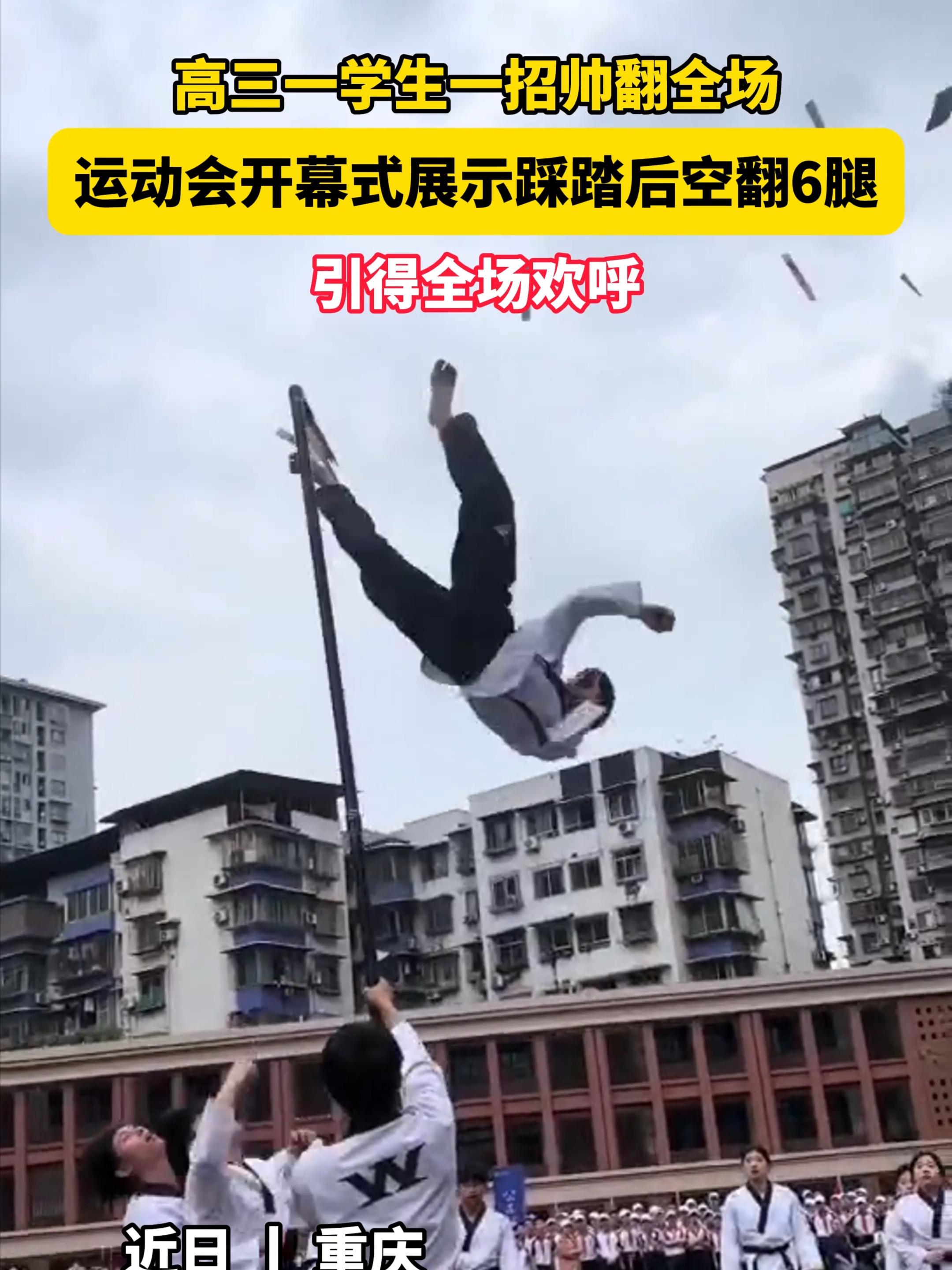 九游娱乐官方网站-包含比赛结束前临门一脚,掀起现场欢呼的词条