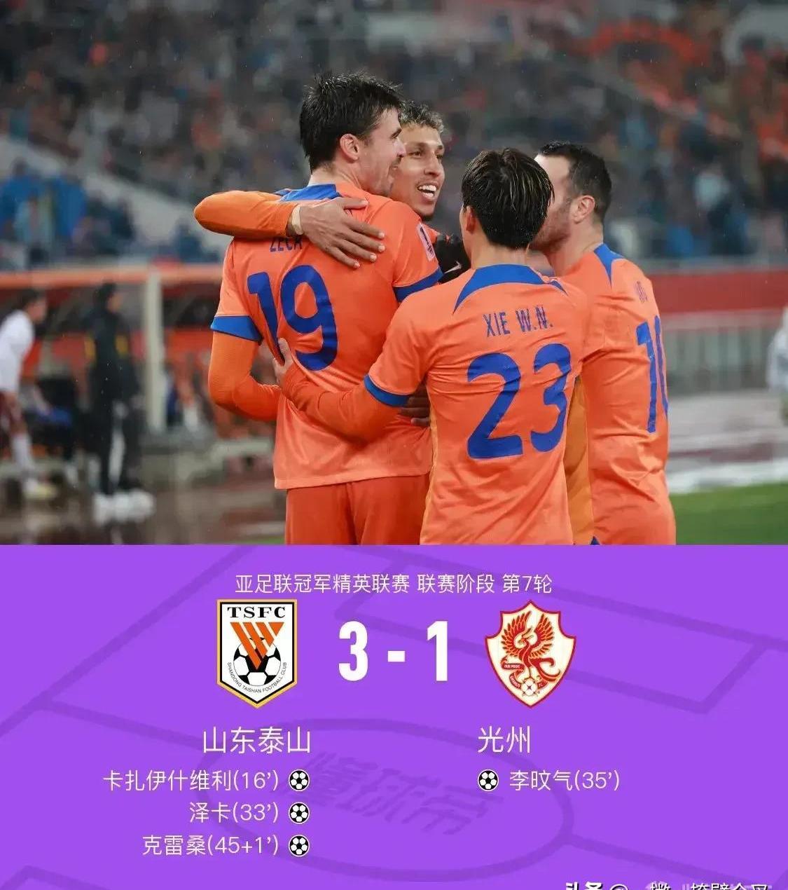 9you娱乐-结束亚冠落败，球队迎来新一轮备战机会的简单介绍