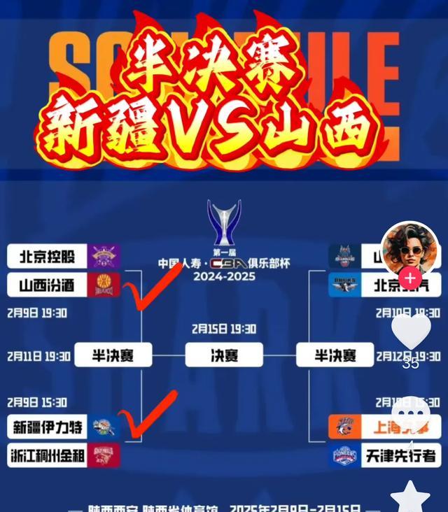 九游官网-球队合作默契，球员配合出色