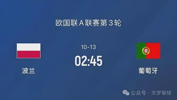 九游体育官方入口-欧国联比赛新规出台，挑战球队门槛的简单介绍