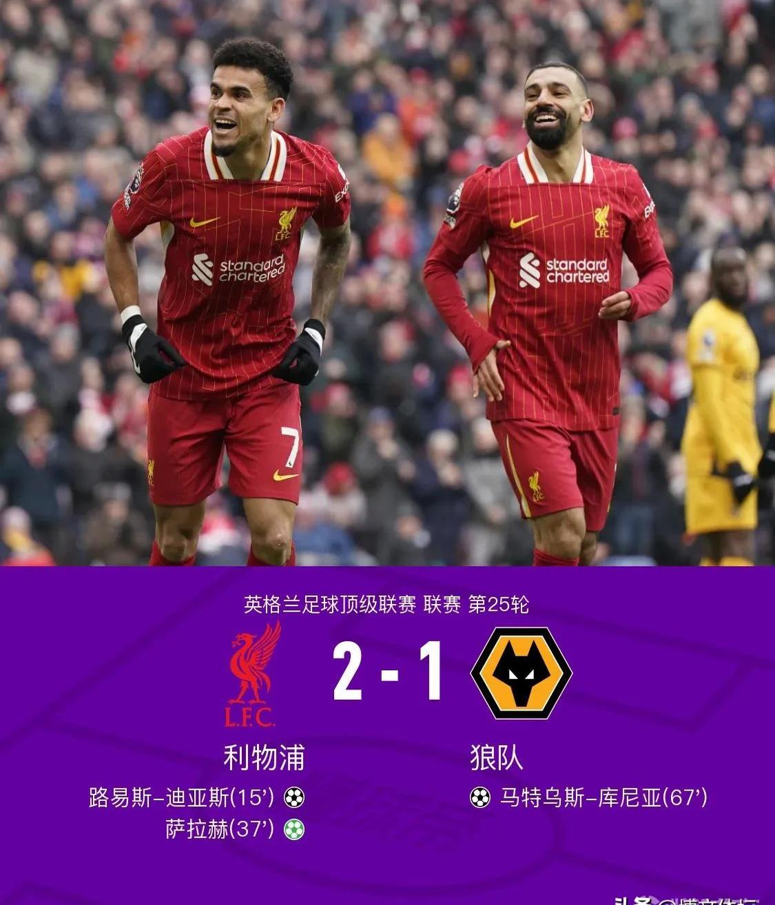 九游体育直播-曼城夺取胜利，利物浦队还有机会