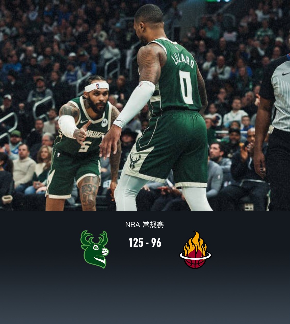 九游娱乐官方-关于雄鹿击败热火，取得关键胜利的信息